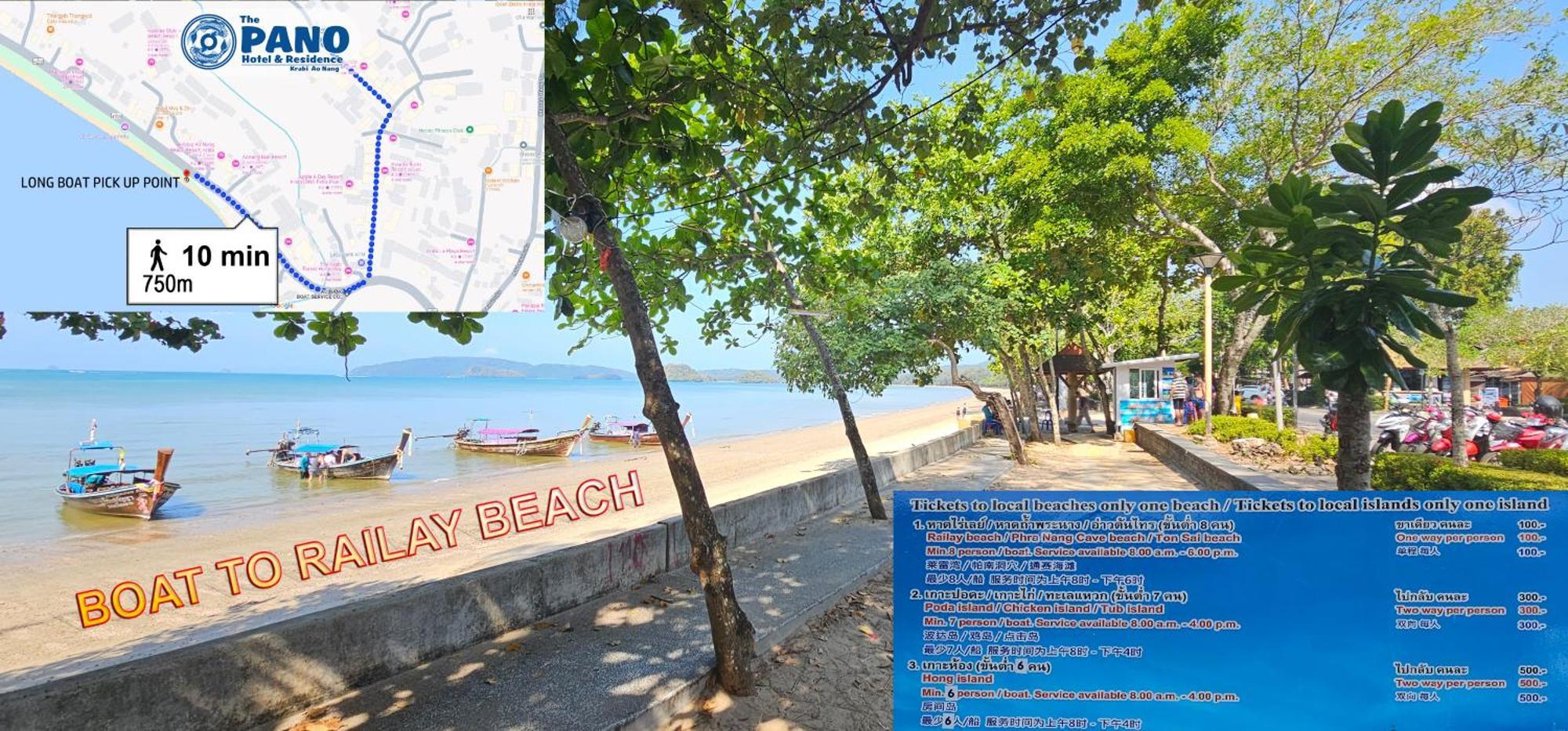 The Pano Hotel & Residence Ao Nang 외부 사진